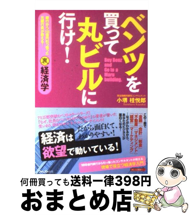 š ٥Ĥäƴݥӥ˹Ԥ Ԥ100߰ĥä԰롪΢ / ˱Ϻ / ե쥹Ƚ [ñܡʥեȥС]...