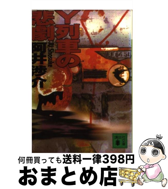 š Y֤ /  Ĳ / ̼ [ʸ]ؽв١