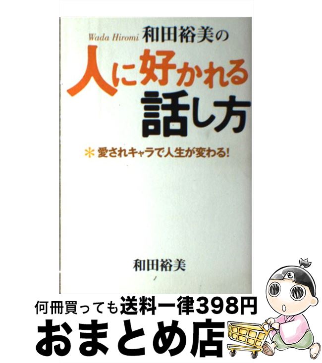 š ͵οͤ˹ä 쥭ǿѤ롪 /  ͵ / ½˼ [ñ]ؽв١