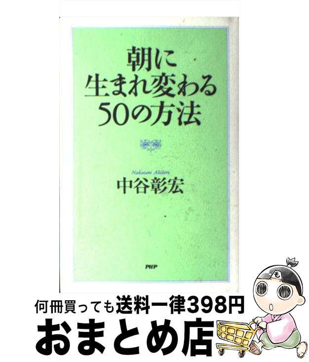 š īޤѤ50ˡ / ë  / PHP [ñ]ؽв١