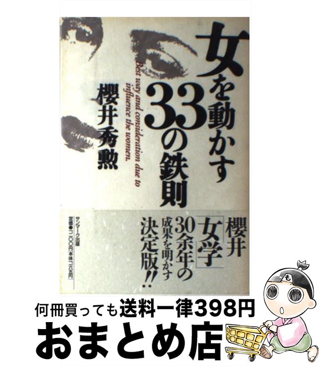 š ư33Ŵ§ / ݯ  / ޡ [ñ]ؽв١