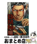 【中古】 B．M．N．（ブラックマンデーナイト） 2 / SP なかてま / 秋田書店 [コミック]【宅配便出荷】