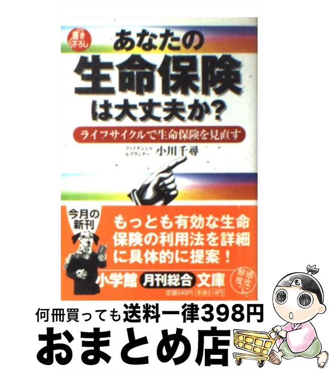 š ʤ̿ݸפ 饤ե̿ݸľ /   / ش [ʸ]ؽв١