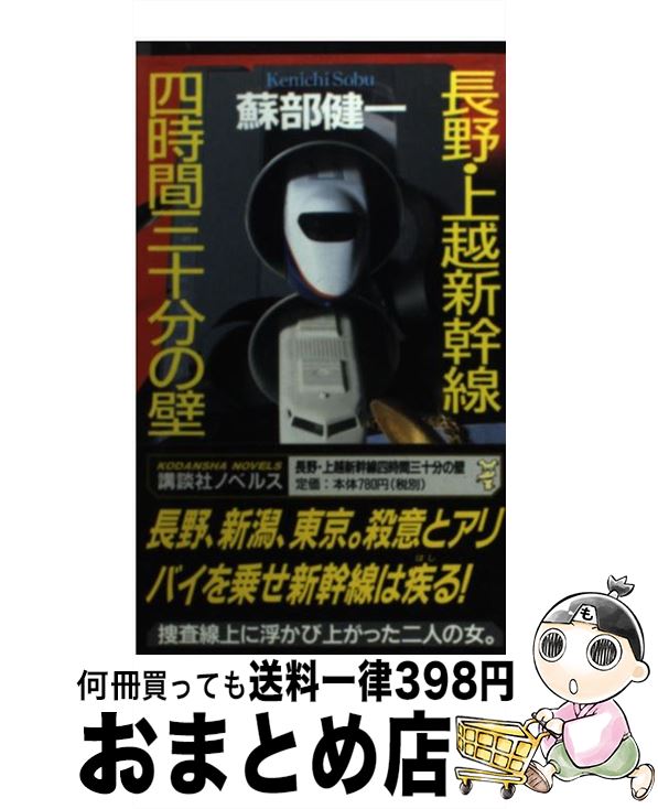 š Ĺۿͻֻʬʤ󤸤äפˤ ܳʤΥå󥹤˰ /   / ̼ []ؽв١