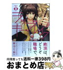 【中古】 ラッキー・ブレイク 1 / 平 つくね / 芳文社 [コミック]【宅配便出荷】