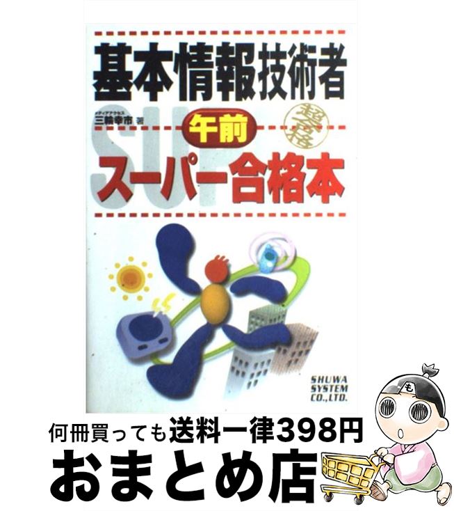 š ܾ󵻽Ѽԡѡ /   / ¥ƥ [ñ]ؽв١