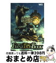 【中古】 モンスターハンター3ファーストトライブック カプコン公認 Wii版 / Vジャンプ編集部 / 集英社 単行本（ソフトカバー） 【宅配便出荷】