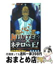  HUNTER×HUNTER 27 / 冨樫 義博 / 集英社 