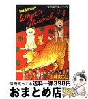 【中古】 What’s　Michael？ 闘魂プロダクション 4 / 小林 まこと / 講談社 [単行本]【宅配便出荷】