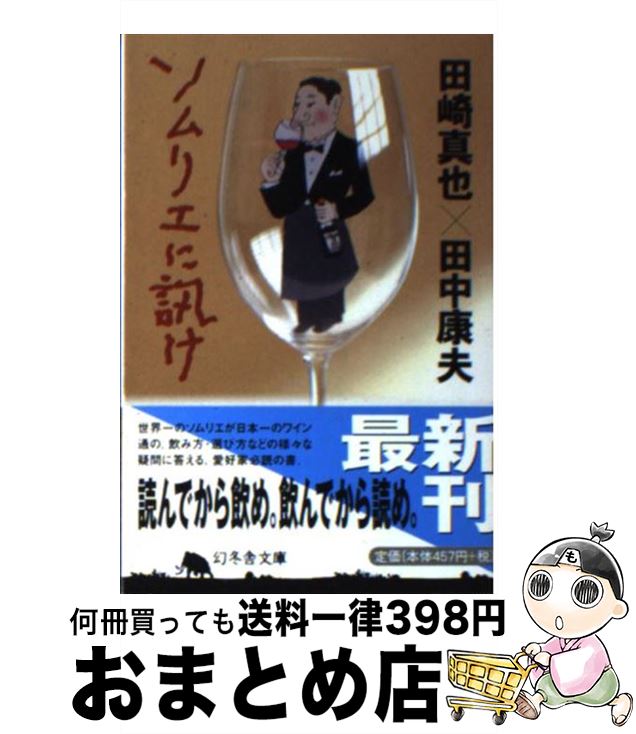 š ꥨ˿֤ / ĺ ,   / ߼ [ʸ]ؽв١