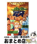 【中古】 グラップラー刃牙 24 / 板垣 恵介 / 秋田書店 [コミック]【宅配便出荷】