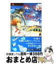 著者：岩本 ナオ出版社：小学館サイズ：コミックISBN-10：4091313930ISBN-13：9784091313935■こちらの商品もオススメです ● ガラスの仮面 第1巻 / 中村保雄, 美内すずえ / 白泉社 [文庫] ● 妖狐×僕SS 1 / 藤原 ここあ / スクウェア・エニックス [コミック] ● ショートケーキケーキ 1 / 森下 suu / 集英社 [コミック] ● ショートケーキケーキ 7 / 森下 suu / 集英社 [コミック] ● 七つ屋志のぶの宝石匣 1 / 二ノ宮 知子 / 講談社 [コミック] ● ショートケーキケーキ 2 / 森下 suu / 集英社 [コミック] ● 町でうわさの天狗の子 4 / 岩本 ナオ / 小学館 [コミック] ● ドラえもんプラス 5 / 藤子・F・不二雄 / 小学館 [コミック] ● ショートケーキケーキ 4 / 森下 suu / 集英社 [コミック] ● もののべ古書店怪奇譚 1 / 紺吉 / マッグガーデン [コミック] ● ガソリン生活 / 伊坂幸太郎 / 朝日新聞出版 [文庫] ● 僕と君の大切な話 1 / ろびこ / 講談社 [コミック] ● ショートケーキケーキ 3 / 森下 suu / 集英社 [コミック] ● ショートケーキケーキ 10 / 森下 suu / 集英社 [コミック] ● 町でうわさの天狗の子 3 / 岩本 ナオ / 小学館 [コミック] ■通常24時間以内に出荷可能です。※繁忙期やセール等、ご注文数が多い日につきましては　発送まで72時間かかる場合があります。あらかじめご了承ください。■宅配便(送料398円)にて出荷致します。合計3980円以上は送料無料。■ただいま、オリジナルカレンダーをプレゼントしております。■送料無料の「もったいない本舗本店」もご利用ください。メール便送料無料です。■お急ぎの方は「もったいない本舗　お急ぎ便店」をご利用ください。最短翌日配送、手数料298円から■中古品ではございますが、良好なコンディションです。決済はクレジットカード等、各種決済方法がご利用可能です。■万が一品質に不備が有った場合は、返金対応。■クリーニング済み。■商品画像に「帯」が付いているものがありますが、中古品のため、実際の商品には付いていない場合がございます。■商品状態の表記につきまして・非常に良い：　　使用されてはいますが、　　非常にきれいな状態です。　　書き込みや線引きはありません。・良い：　　比較的綺麗な状態の商品です。　　ページやカバーに欠品はありません。　　文章を読むのに支障はありません。・可：　　文章が問題なく読める状態の商品です。　　マーカーやペンで書込があることがあります。　　商品の痛みがある場合があります。