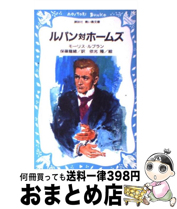 š ѥХۡॺ / ⡼ꥹ֥, ݼ ζ, ͸ δ / ̼ []ؽв١