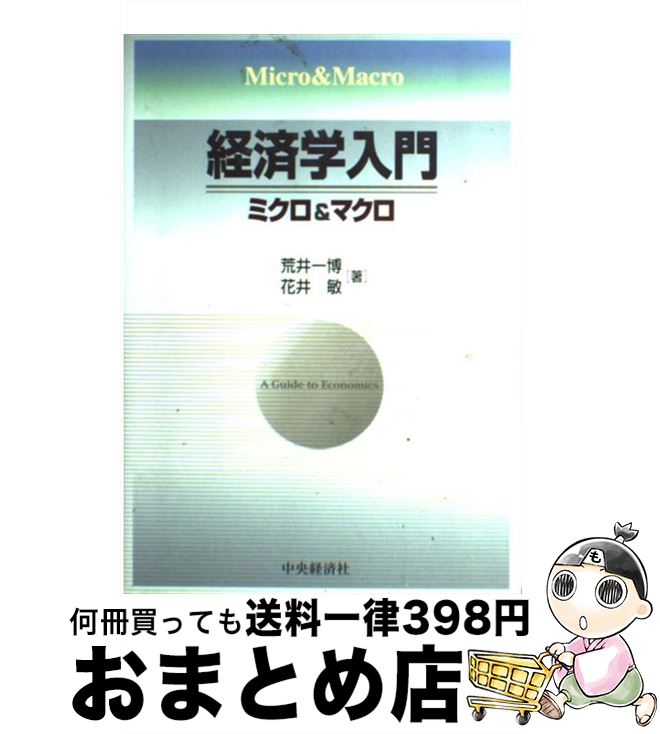 š кѳ ߥޥ / Ӱ , ְ  / кѥ롼ץѥ֥å [ñ]ؽв١