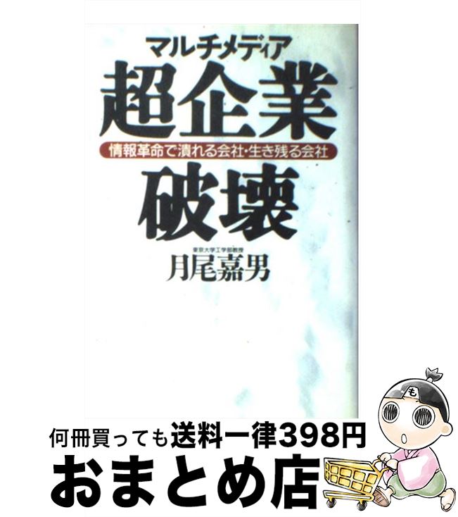 š ޥǥĶ˲ ̿٤ҡĤ /   / ֽŹ [ñ]ؽв١