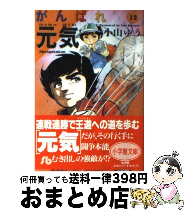 š Ф층 12 /  椦 / ش [ʸ]ؽв١