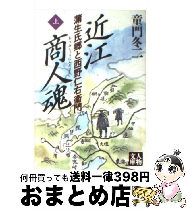 äʤޡޤȤŹ㤨֡š Ṿͺ ᶿα  / Ƹ  / ۽˼ [ʸ]ؽв١ۡפβǤʤ216ߤˤʤޤ