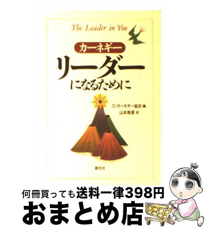 š ꡼ˤʤ뤿 / ͥ,  , D.ͥ / ϸ [ñ]ؽв١