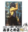 著者：時雨沢 恵一, 黒星 紅白出版社：KADOKAWAサイズ：文庫ISBN-10：4048689673ISBN-13：9784048689670■こちらの商品もオススメです ● 新世紀エヴァンゲリオン 1 / 貞本 義行 / KADOKAWA/角川書店 [コミック] ● 僕のヒーローアカデミア 1 / 堀越 耕平 / 集英社 [コミック] ● 新世紀エヴァンゲリオン 10 / 貞本 義行 / 角川書店 [コミック] ● 新世紀エヴァンゲリオン 4 / 貞本 義行 / KADOKAWA/角川書店 [コミック] ● 新世紀エヴァンゲリオン 9 / 貞本 義行 / KADOKAWA/角川書店 [コミック] ● 新世紀エヴァンゲリオン 3 / 貞本 義行 / KADOKAWA/角川書店 [コミック] ● 新世紀エヴァンゲリオン 5 / 貞本 義行 / KADOKAWA/角川書店 [コミック] ● 新世紀エヴァンゲリオン 6 / 貞本 義行 / KADOKAWA/角川書店 [コミック] ● 新世紀エヴァンゲリオン 7 / 貞本 義行 / KADOKAWA [コミック] ● 新世紀エヴァンゲリオン 11 / 貞本 義行, カラー / 角川書店 [コミック] ● 新世紀エヴァンゲリオン 8 / 貞本 義行 / KADOKAWA/角川書店 [コミック] ● 新世紀エヴァンゲリオン 2 / 貞本 義行 / KADOKAWA/角川書店 [コミック] ● 僕のヒーローアカデミア 2 / 堀越 耕平 / 集英社 [コミック] ● 新世紀エヴァンゲリオン 12 / 貞本 義行 / 角川書店 [コミック] ● 花より男子 36 / 神尾 葉子 / 集英社 [コミック] ■通常24時間以内に出荷可能です。※繁忙期やセール等、ご注文数が多い日につきましては　発送まで72時間かかる場合があります。あらかじめご了承ください。■宅配便(送料398円)にて出荷致します。合計3980円以上は送料無料。■ただいま、オリジナルカレンダーをプレゼントしております。■送料無料の「もったいない本舗本店」もご利用ください。メール便送料無料です。■お急ぎの方は「もったいない本舗　お急ぎ便店」をご利用ください。最短翌日配送、手数料298円から■中古品ではございますが、良好なコンディションです。決済はクレジットカード等、各種決済方法がご利用可能です。■万が一品質に不備が有った場合は、返金対応。■クリーニング済み。■商品画像に「帯」が付いているものがありますが、中古品のため、実際の商品には付いていない場合がございます。■商品状態の表記につきまして・非常に良い：　　使用されてはいますが、　　非常にきれいな状態です。　　書き込みや線引きはありません。・良い：　　比較的綺麗な状態の商品です。　　ページやカバーに欠品はありません。　　文章を読むのに支障はありません。・可：　　文章が問題なく読める状態の商品です。　　マーカーやペンで書込があることがあります。　　商品の痛みがある場合があります。