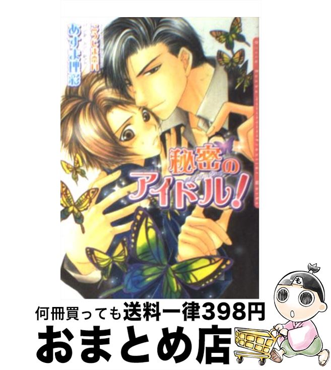 š ̩Υɥ롪 /  ,   / եƥ [ʸ]ؽв١