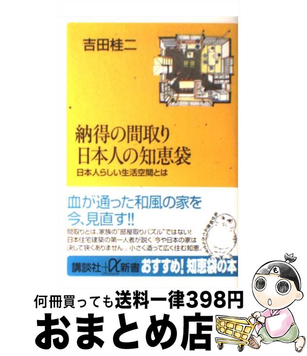 äʤޡޤȤŹ㤨֡š Ǽδּܿͤη ܿͤ餷֤Ȥ /   / ̼ []ؽв١ۡפβǤʤ424ߤˤʤޤ