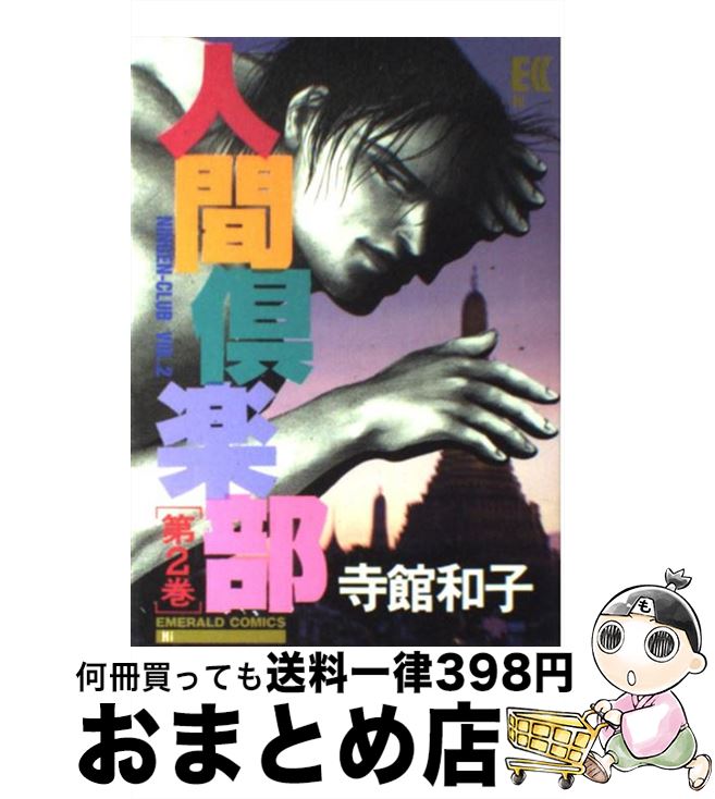 š ʹֶ 2 /  » / ؤ [ڡѡХå]ؽв١