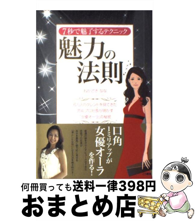 š ̥Ϥˡ§ 7ḁ̈λƥ˥å /  ʤ / ˼ [ñܡʥեȥС]ؽв١