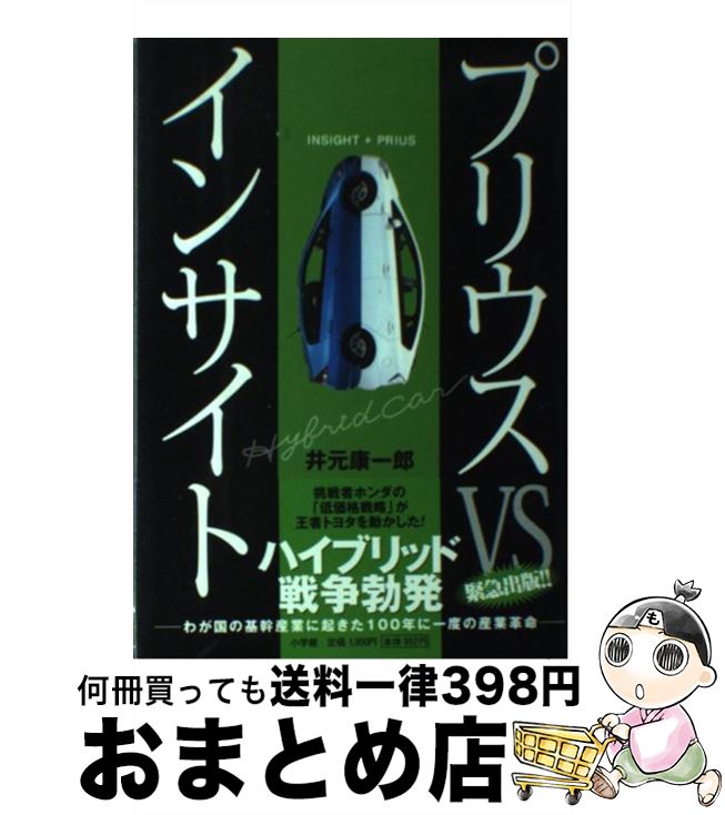 š ץꥦvs󥵥 / 渵 Ϻ / ش [ñ]ؽв١