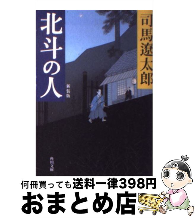 š ͤο  /  Ϻ, ˩ 䤹Ҥ / KADOKAWA [ʸ]ؽв١