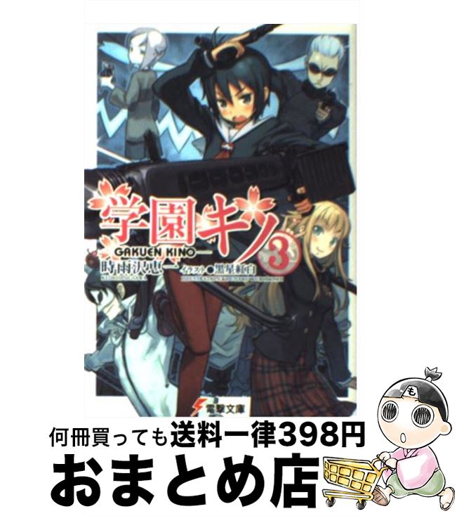 š ر७ 3 /  ð,   / KADOKAWA [ʸ]ؽв١