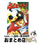 【中古】 シュート！ 17 / 大島 司 / 講談社 [新書]【宅配便出荷】