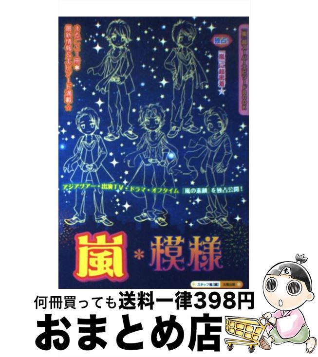 š  / å / ۽ [ñ]ؽв١