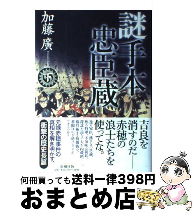 äʤޡޤȤŹ㤨֡š ¢  / ƣ ע / Ĭ [ñ]ؽв١ۡפβǤʤ110ߤˤʤޤ