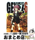 【中古】 GENEZ 6 / 深見　真, mebae / 富士見書房 [文庫]【宅配便出荷】