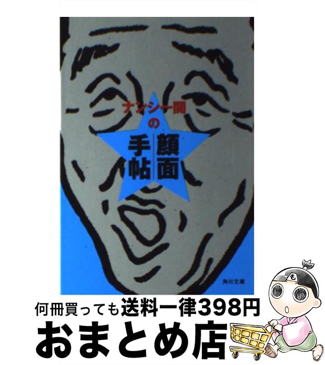 https://thumbnail.image.rakuten.co.jp/@0_mall/mottainaihonpo-omatome/cabinet/06794122/bkymvinptue6egae.jpg
