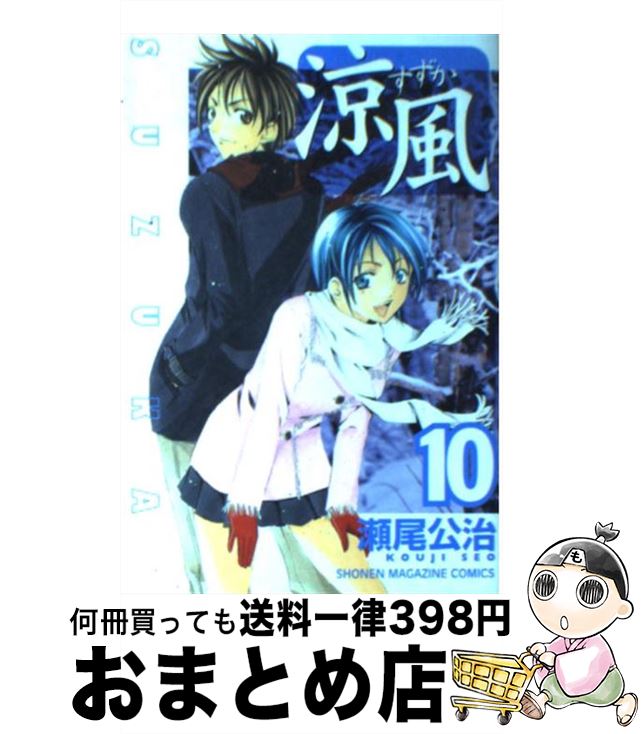 š  10 /   / ̼ [ߥå]ؽв١