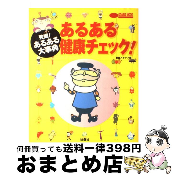 š 뤢򹯥å ȯ뤢ŵ / ȥå / ޷ [å]ؽв١