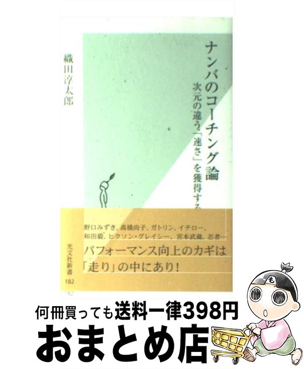 äʤޡޤȤŹ㤨֡š ʥФΥ ΰ㤦®פ /  Ϻ / ʸ []ؽв١ۡפβǤʤ245ߤˤʤޤ