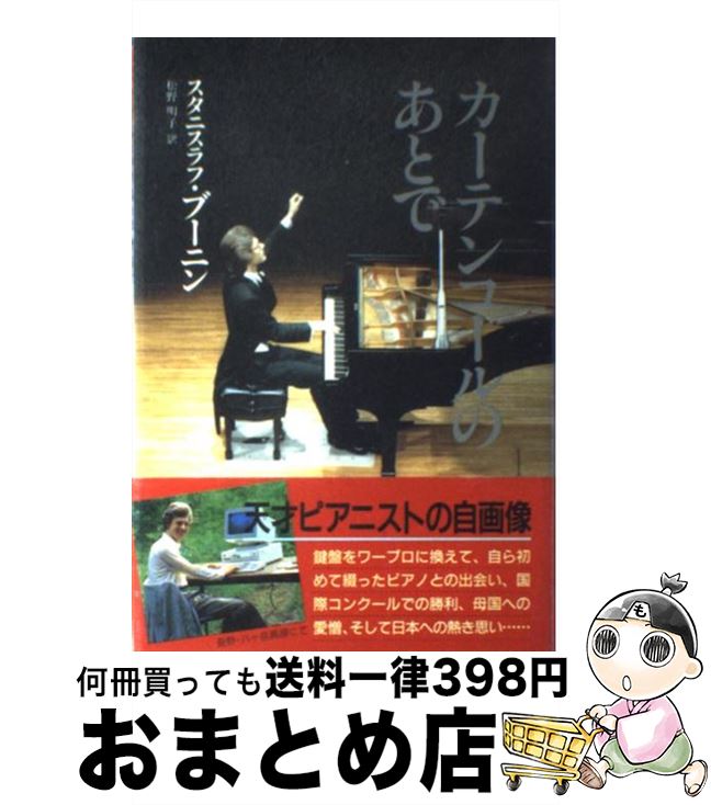 š ƥ󥳡ΤȤ / ˥ ֡˥,   / ؤ [ñ]ؽв١