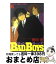 š BADBOYS 8 /   / ǯ [ߥå]ؽв١