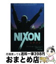 【中古】 ニクソン / オリバー ストーン, エリック ハンブルグ, 池谷 律代, 土田 宏, Oliver Stone, Eric Hamburg / 竹書房 文庫 【宅配便出荷】