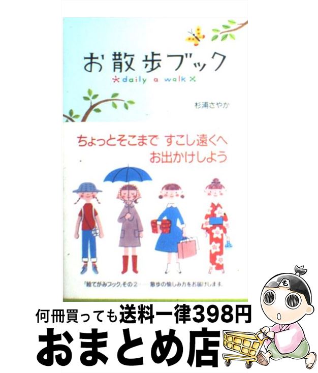 š ֥å /  䤫 / ٥ȥ顼 [ñ]ؽв١