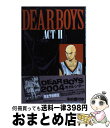 yÁz DEAR@BOYS@ACT2 15 / _ Ђ낫 / uk [R~bN]yz֏oׁz