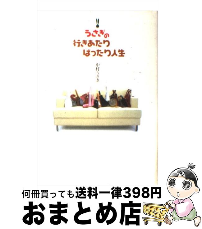 š ιԤФä / ¼  / ޥϥ [ñ]ؽв١