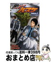 【中古】 黒子のバスケーReplaceー 5 / 平林 佐和子, 藤巻 忠俊 / 集英社 [新書]【宅配便出荷】