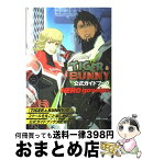 【中古】 TIGER　＆　BUNNY公式ガイドブックHERO　gossips / ニュータイプ / KADOKAWA/角川書店 [単行本]【宅配便出荷】