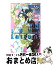 【中古】 100ラブレターズ ラブ＆トラスト3 / 榎田 尤