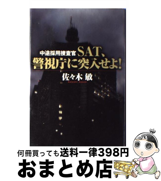 š SATٻģ衪 Ӻܺ /   / ֽŹ [ñ]ؽв١