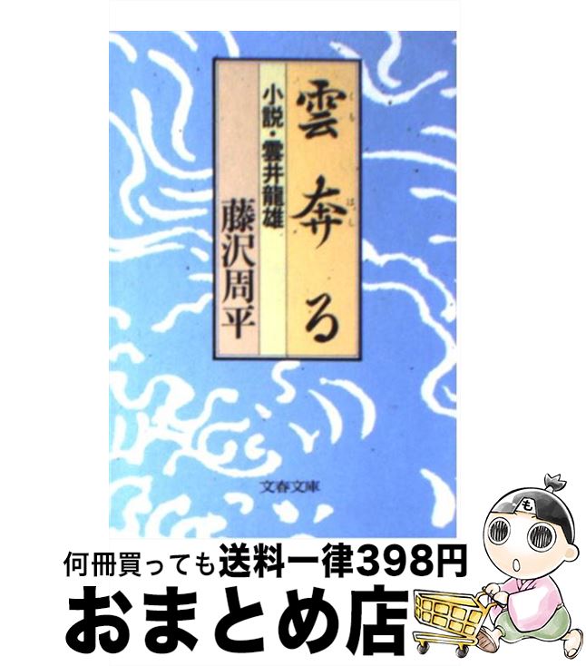 äʤޡޤȤŹ㤨֡š ۤ ⡦ζͺ / ƣʿ / ʸ麽ս [ʸ]ؽв١ۡפβǤʤ110ߤˤʤޤ