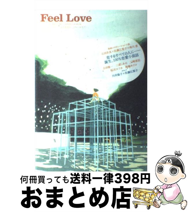 š Feellove Lovestorymagazine volume1 / İ ƣ ͣ ۤ,   տ» ῥ, / [å]ؽв١